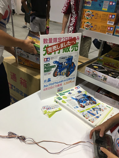 Maker Faire Tokyoのタミヤブース、数量限定先行販売のカムプログラムロボット工作セットと完売の掲示