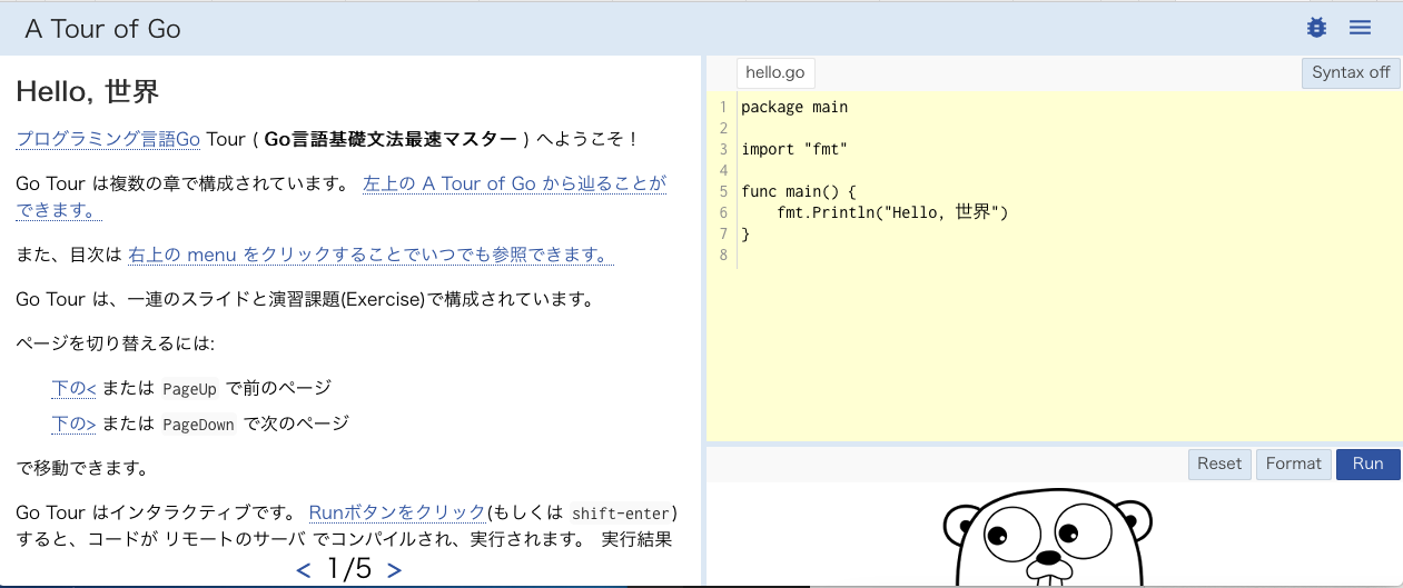 Hello World