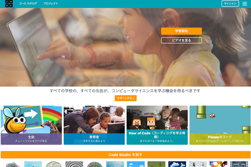 code.org